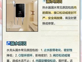 热水器水龙头接口功能分别是什么？