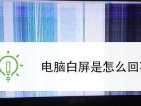 电脑屏幕图标被遮挡如何解决？图标遮挡影响使用吗？