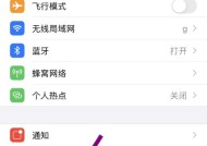 如何绘制苹果15手机？