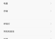 小米11网络配置失败的常见原因及解决方法？