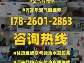 申菱空调保养维修预约，让空调长久保持清洁与高效运转（申菱空调压缩机过热保护处理方法）