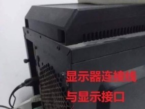 电脑显示器出现横线，解决方法一网打尽（掌握关键技巧）