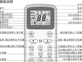 001空调代码.txt是什么意思？如何解决001空调代码的常见问题？