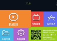 机顶盒接收灯闪烁不停是什么原因？如何解决？