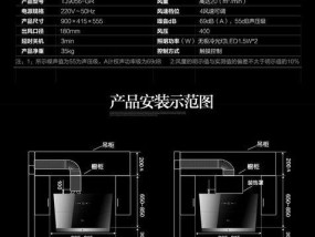轻松学会使用自带油烟机清洗方法（让你的厨房重新恢复清新的味道）