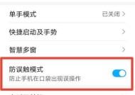 华为手机过热问题如何视频解决？有哪些预防措施？