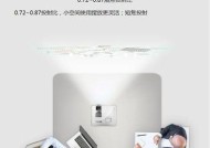 ps投影仪投影到水面怎么设置？具体步骤是什么？
