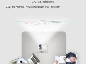 ps投影仪投影到水面怎么设置？具体步骤是什么？