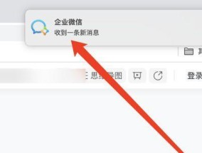 电脑微信两种图标一样怎么办？如何区分电脑微信的两种图标？