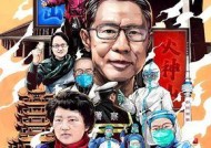 智能巨集成灶安装方法详解（一步步教您如何正确安装智能巨集成灶）