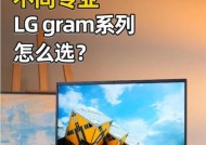 美术专业大学生应选哪种笔记本电脑？