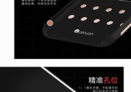 苹果散热手机硬壳的作用是什么？