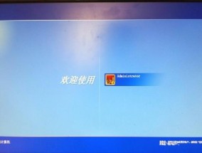 昭阳电脑关机步骤是什么？