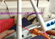 网购的路由器如何连接网线上网？设置步骤是怎样的？