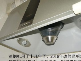 绍兴油烟机清洗多少钱？标准化服务流程是什么？