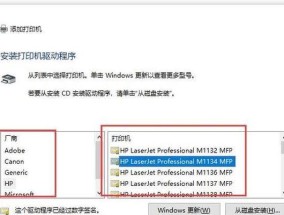 打印机输入页面太大如何调整？打印设置有哪些技巧？