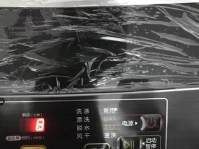 洗衣机以旧换新靠谱吗？主要还是看举办方？如何辨别活动的可靠性？