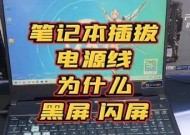 华硕笔记本黑屏有声音解决步骤？
