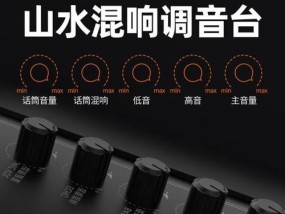 笔记本电脑山水音响怎么设置？如何配置山水音响系统？