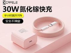 lgg8x充电器支持的快充功率是多少？