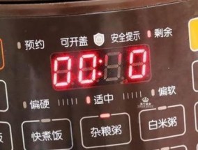 电饭煲熬粥时米泡过久怎么处理？有效解决方法有哪些？