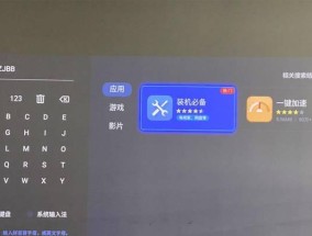 当贝投影仪如何调整投影大小？调整步骤是什么？