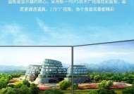 大屏直面显示器的调整方法是什么？