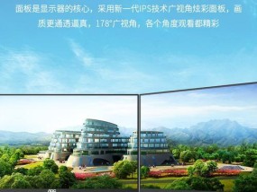 大屏直面显示器的调整方法是什么？