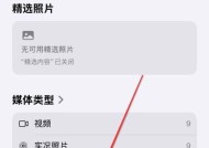 苹果手机上如何删除图标？操作步骤是什么？