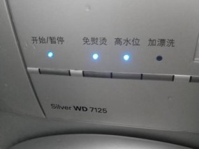 滚筒洗衣机进水慢的原因及解决方法（了解滚筒洗衣机进水慢的原因）