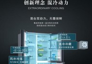 风冷无霜冰箱与直冷冰箱的区别（比较风冷无霜冰箱和直冷冰箱的优缺点）