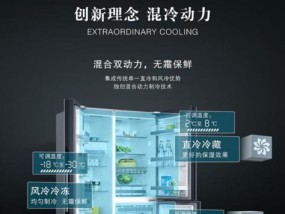 风冷无霜冰箱与直冷冰箱的区别（比较风冷无霜冰箱和直冷冰箱的优缺点）