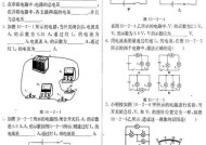 海鸥充电器的电压是多少？如何选择合适的充电器电压？