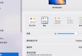 电脑显示器亮度如何调大？原生亮度调整的正确方法是什么？