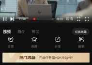 秒看tv手机软件是什么？如何下载安装？
