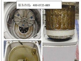 全自动洗衣机清洗指南（轻松拆开）