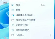 电脑关机的快捷键操作是什么？