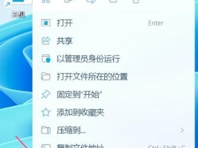 电脑关机的快捷键操作是什么？