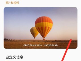 手机拍照设备设置方法是什么？