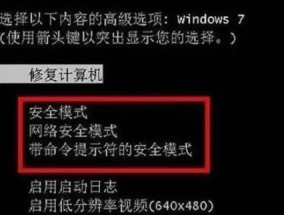 电脑频繁开机后黑屏的常见原因是什么？