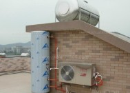 安装空气能热水器的注意事项（确保安全使用的关键要点）