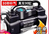 电子泵通常使用多少伏充电器？选择标准是什么？
