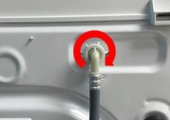 解决洗衣机水管有个眼的问题（维修方法）