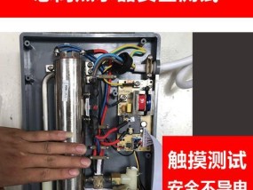 速热热水器进水口堵塞怎么办？清洗步骤是什么？