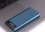 迷你方块移动硬盘使用中遇到问题怎么办？