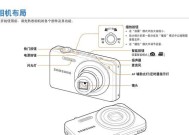 蓝调数码相机充电器使用方法是什么？使用时应该注意哪些事项？
