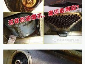 如何清洗油烟机排气风轮（掌握清洗技巧）