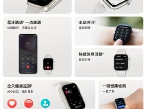 智能手表数据密码怎么看？