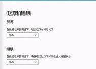 取消电脑自动关机的方法是什么？自动关机设置有何用途？