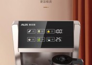 奥克斯饮水机安装指南（简单易行的安装方法教你如何使用）